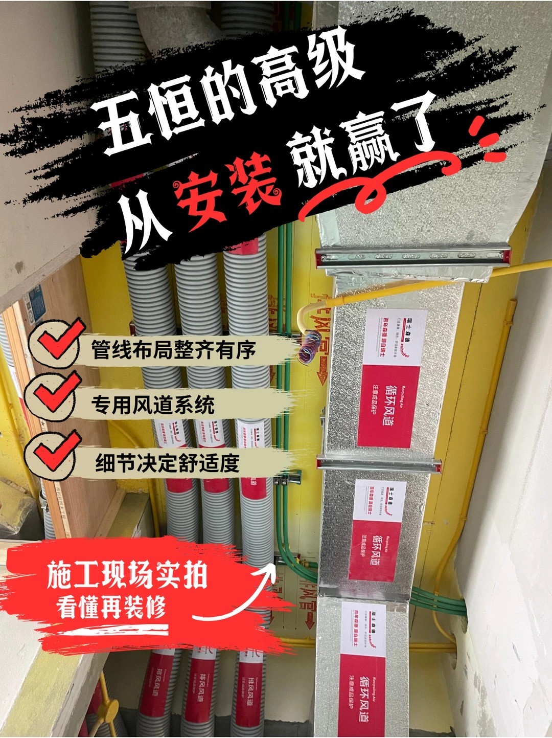 齐齐哈尔五恒的，从安装就赢了