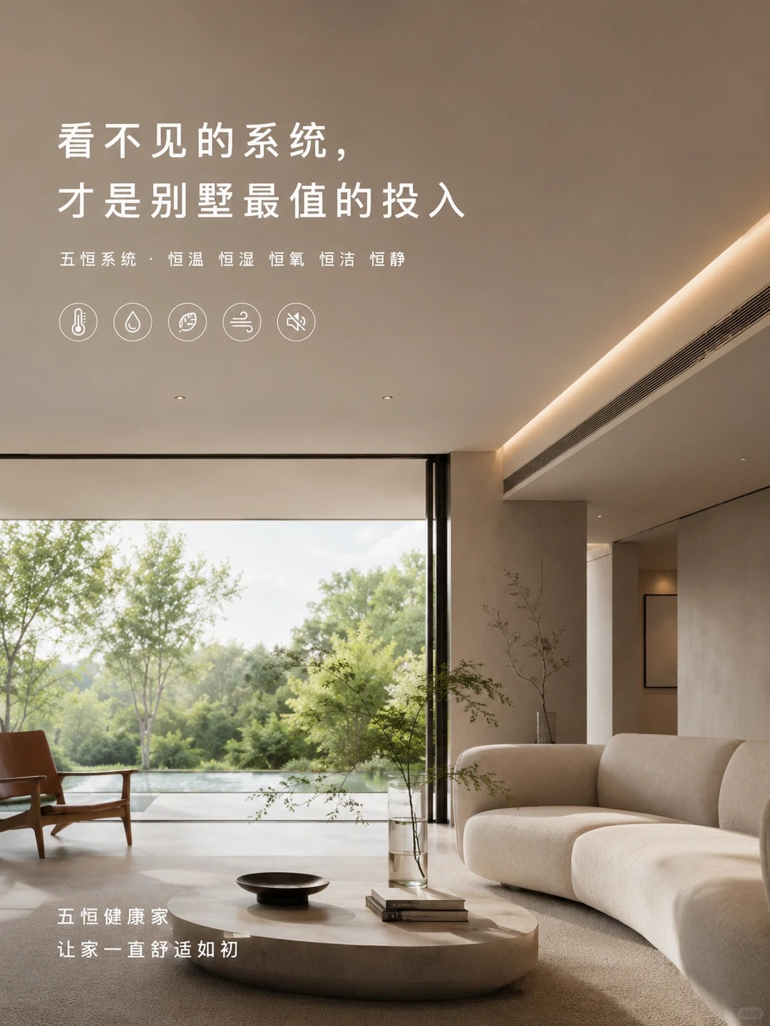 齐齐哈尔当初顶着压力装的，现在全家都说好