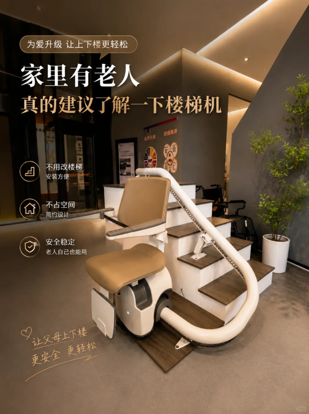 齐齐哈尔原来，父母变老，是从扶着墙上下楼开始的。