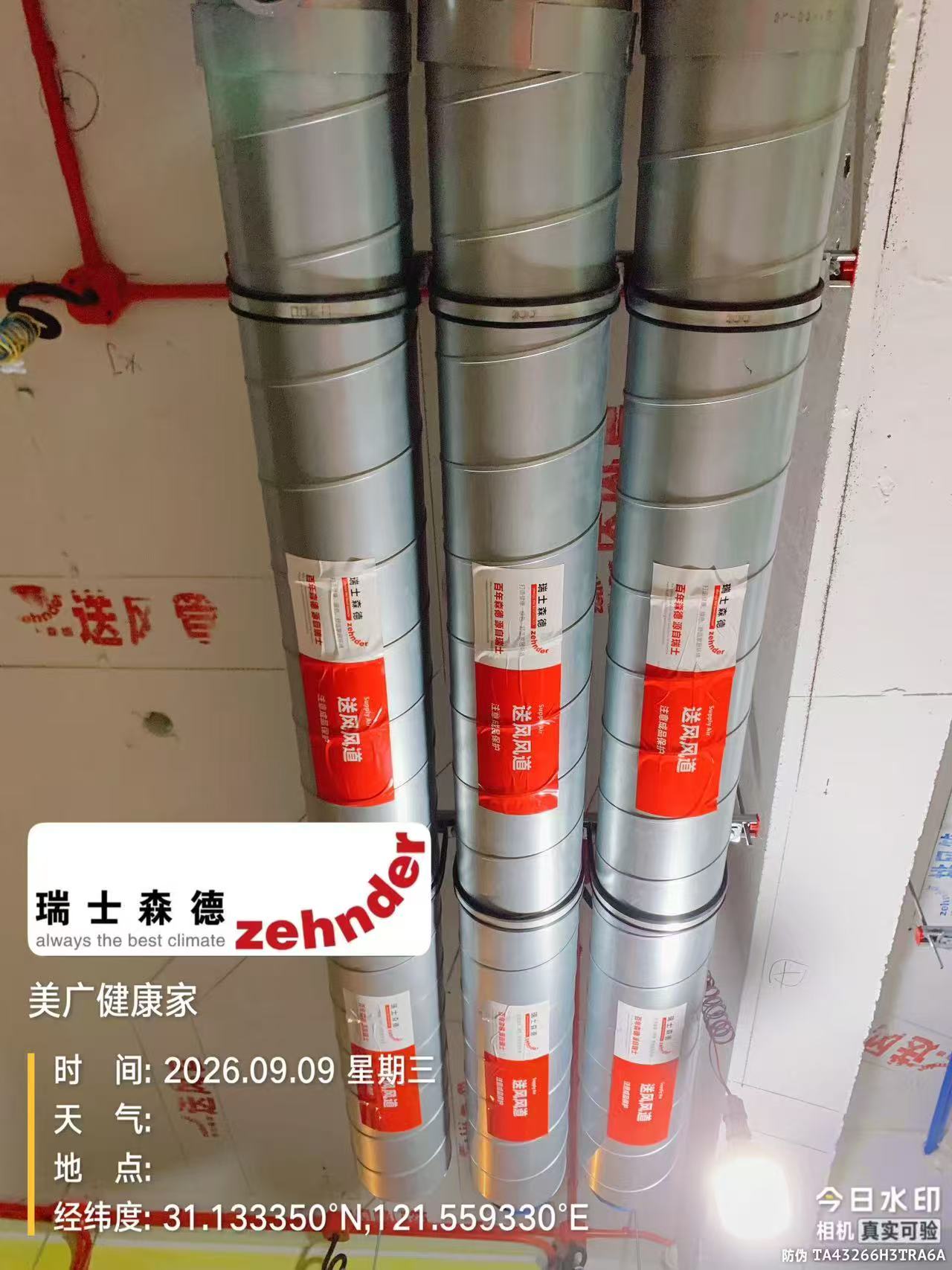 齐齐哈尔中央空调VS全空气，别墅业主别再交智商税了！